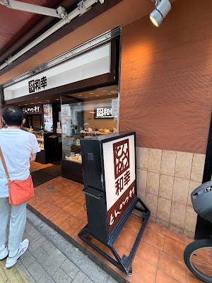 Wakō 사진 3