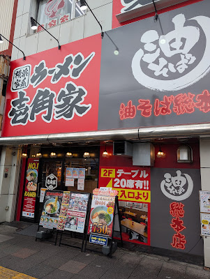 Ichikakuya Oji 사진 3