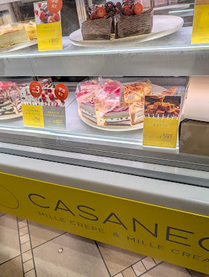 カサネオ北千住店 사진 3
