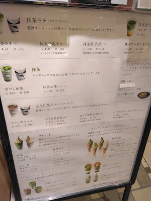 Hyakuhachimatchasaro Ruminekitasenjuten 사진 3