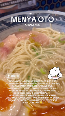 Ramen Oto 사진 2