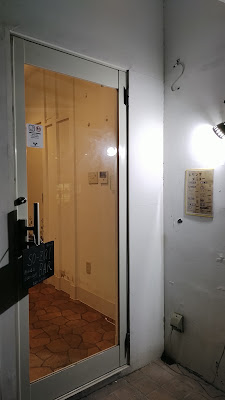 so-zai BAR 사진 4