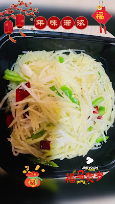 みかね中華食堂 사진 2