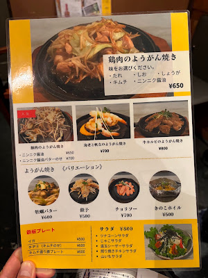 ようがんや 사진 3