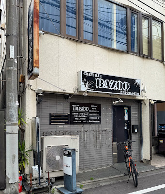 CRAZY BAR BAZOO 사진 3