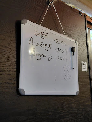SEIN DANAMYANMAR RESTAURANT မြန်မာစားသောက်ဆိုင် 사진 4