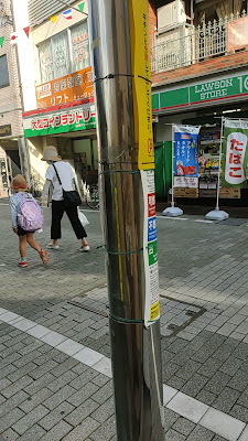 히가시주조 상점가 사진 2