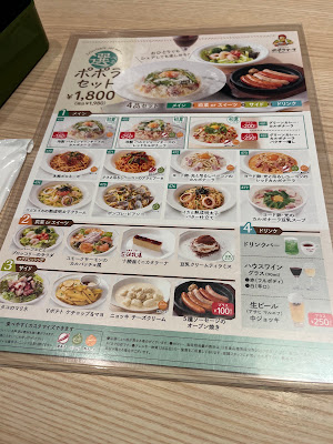 Popolamama 사진 3