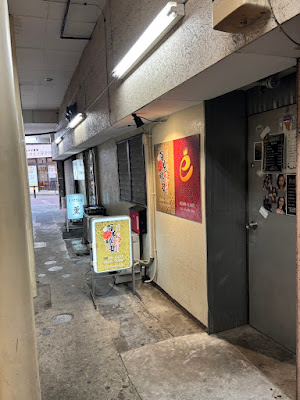 カウンタースナック 百花繚乱 사진 4