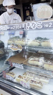 焼きたてコッペ製パン綾瀬駅北 사진 2