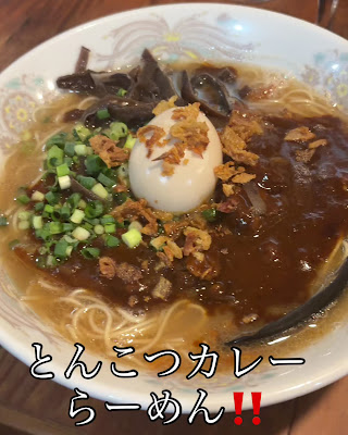 麺屋まる星 사진 2