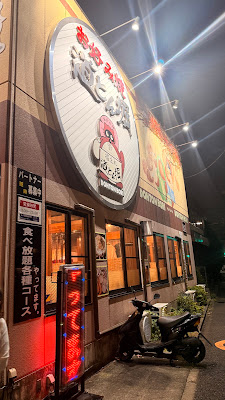 Dohtonbori 사진 5