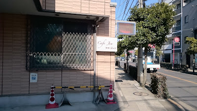 Cafe Jen 사진 4
