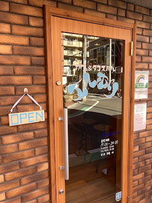 国産クラフトビールとタコス エルホリ 사진 3