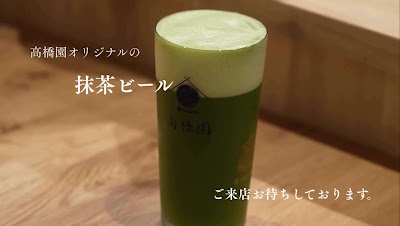 Takahashien 사진 2