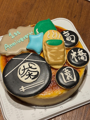 Takahashien 사진 4