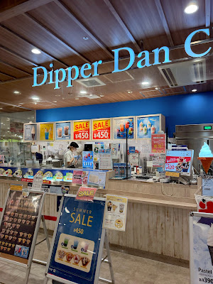 Dipper Dan 사진 4