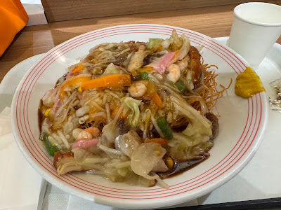 Ringer Hut AEON STYLE Itabashi Maenocho 사진 3