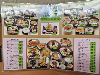 Soba-dokoro Sarashina 사진 4