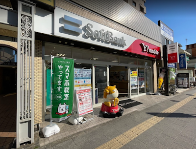Softbank Shimura Sakaue 사진 2