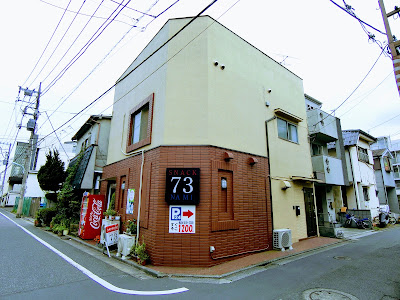 スナック７３ 사진 2