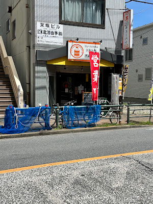 居酒屋 ドラム缶 西新井店 사진 2