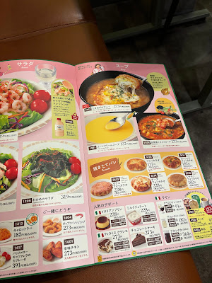 Saizeriya 사진 4