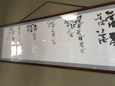 梅島手打そば教室 사진 4
