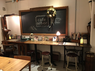 Cafe Arbor カフェ アーバー 사진 4