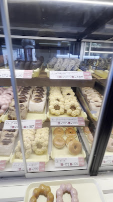 Mister Donut 사진 2