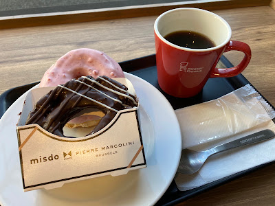 Mister Donut 사진 4