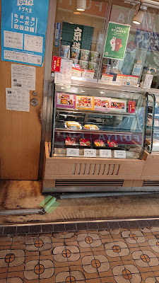 Kyotaru Sushiro Nishidaiten 사진 2