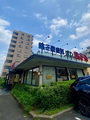 Choshimaru Akabane 사진 3