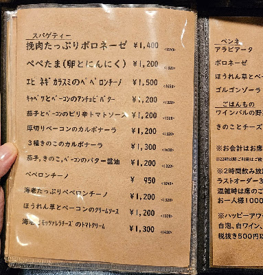 ワインバル407 사진 4