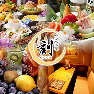 時の居酒屋 刻 松戸店 사진 2