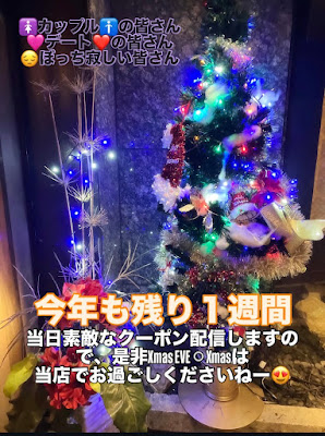 時の居酒屋 刻 松戸店 사진 3