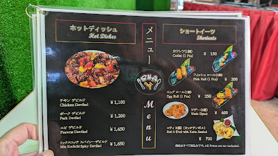 sha Ceylon restaurant & pub 사진 4