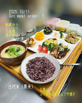 ななかまキッチン 사진 2