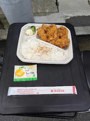 Hokka Hokka Tei 사진 4