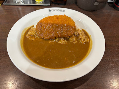 CoCo Ichibanya JR Matsudo Station West Exit 사진 4
