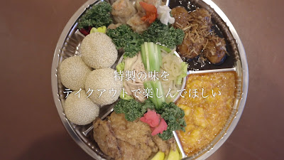 中国料理 天廣堂 사진 2