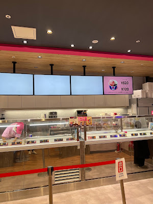 Baskin Robbins 사진 4