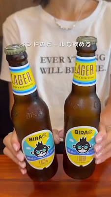 ビリヤニ＆ビール 松戸 Biryani & Beer Matsudo 사진 2
