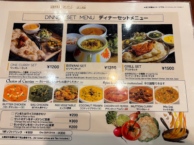 ビリヤニ＆ビール 松戸 Biryani & Beer Matsudo 사진 5