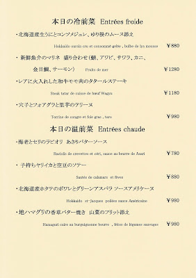 RESTAURANT風味庭 사진 5