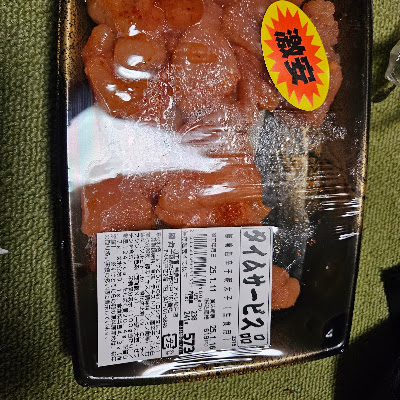 Uoriki Matsudo 사진 5