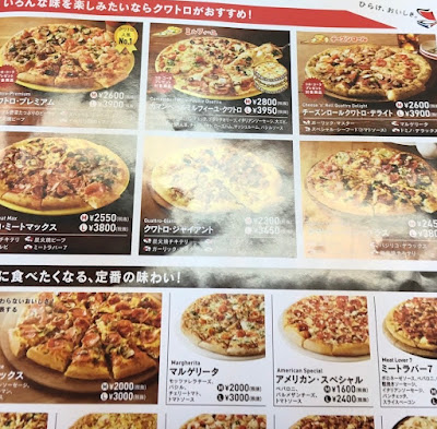 Domino's Pizza 사진 3