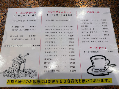 coffeehouseエリカ 사진 4
