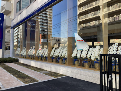 埼玉スバル株式会社 川口栄町店 사진 3