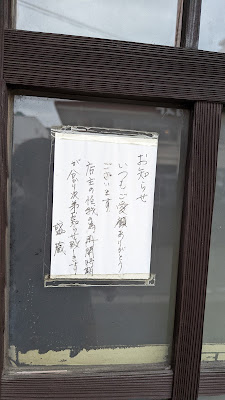 蕎麦夜咄 盛蔵 사진 2